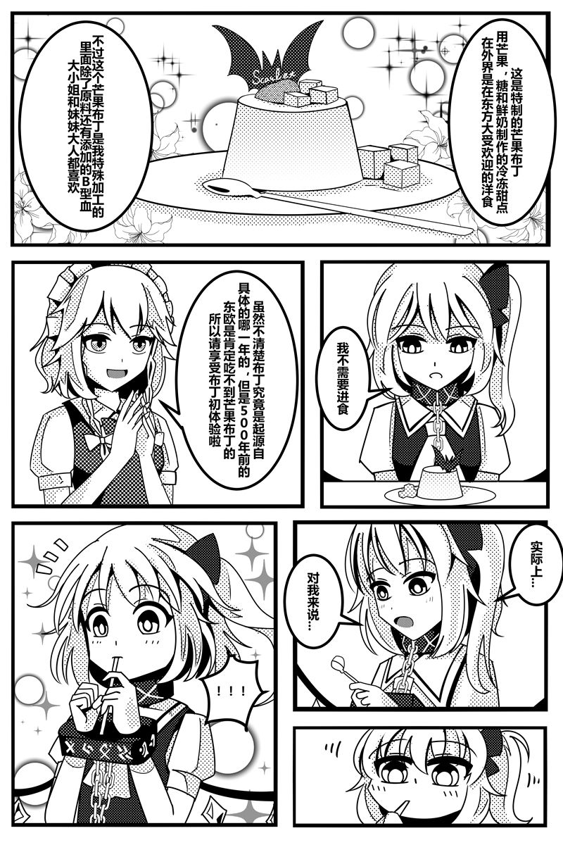 胜利之剑韩漫全集-全一话无删减无遮挡章节图片 