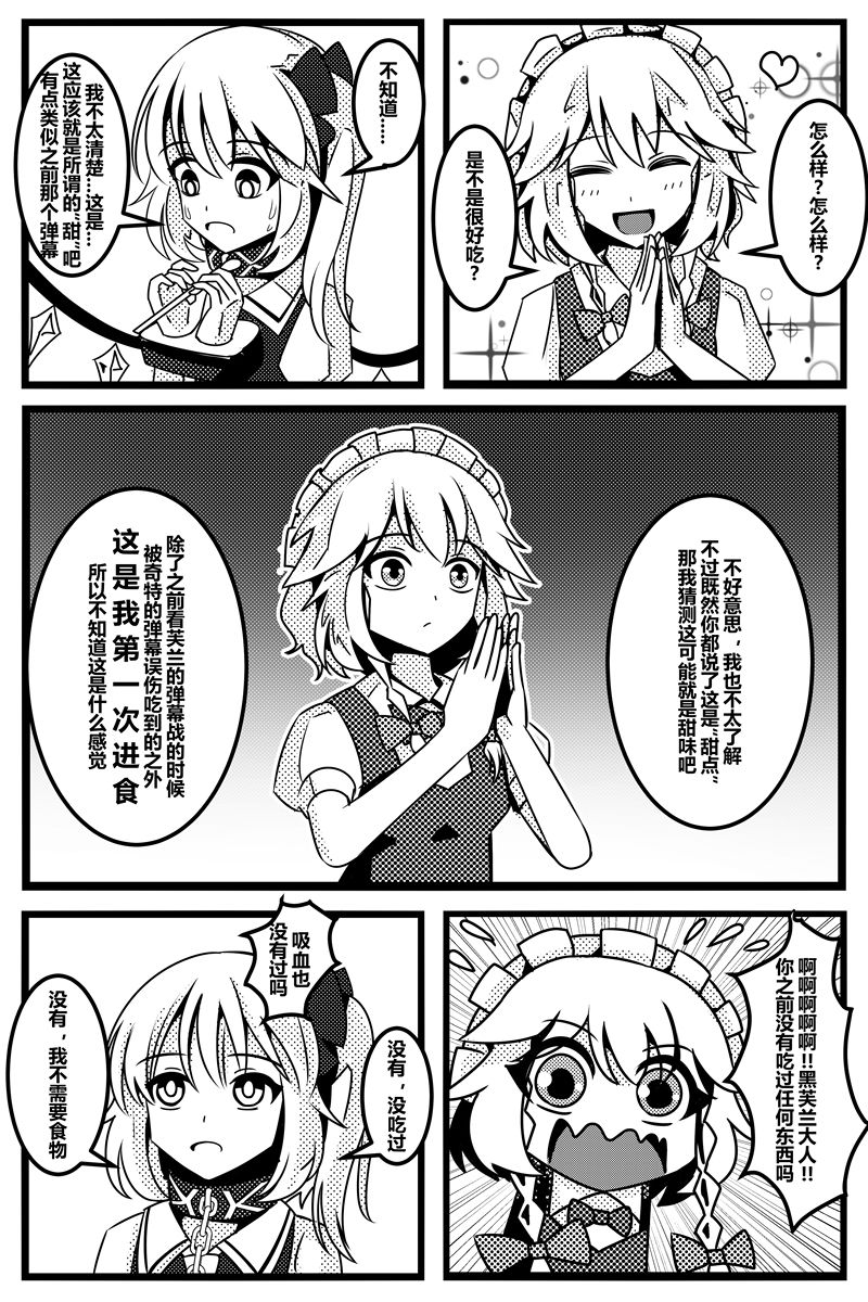 胜利之剑韩漫全集-全一话无删减无遮挡章节图片 