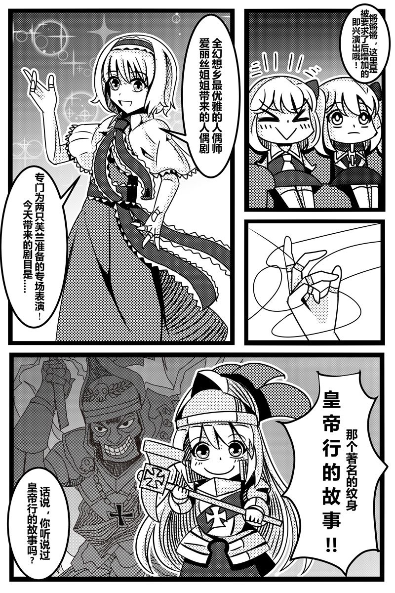 胜利之剑韩漫全集-全一话无删减无遮挡章节图片 