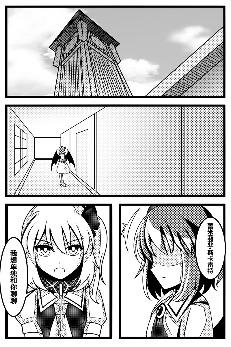 胜利之剑韩漫全集-全一话无删减无遮挡章节图片 