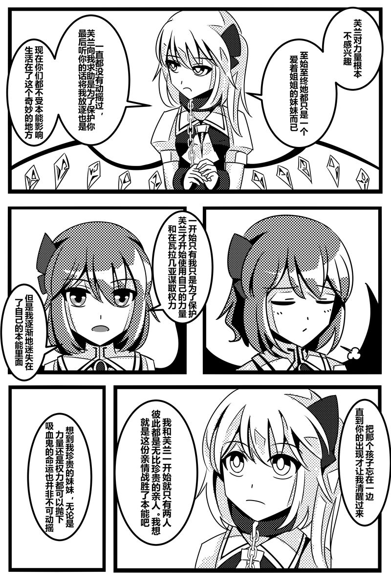 胜利之剑韩漫全集-全一话无删减无遮挡章节图片 