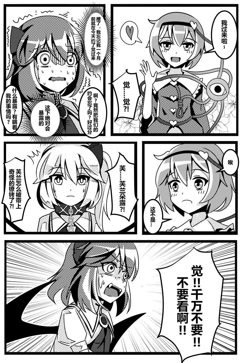 胜利之剑韩漫全集-全一话无删减无遮挡章节图片 