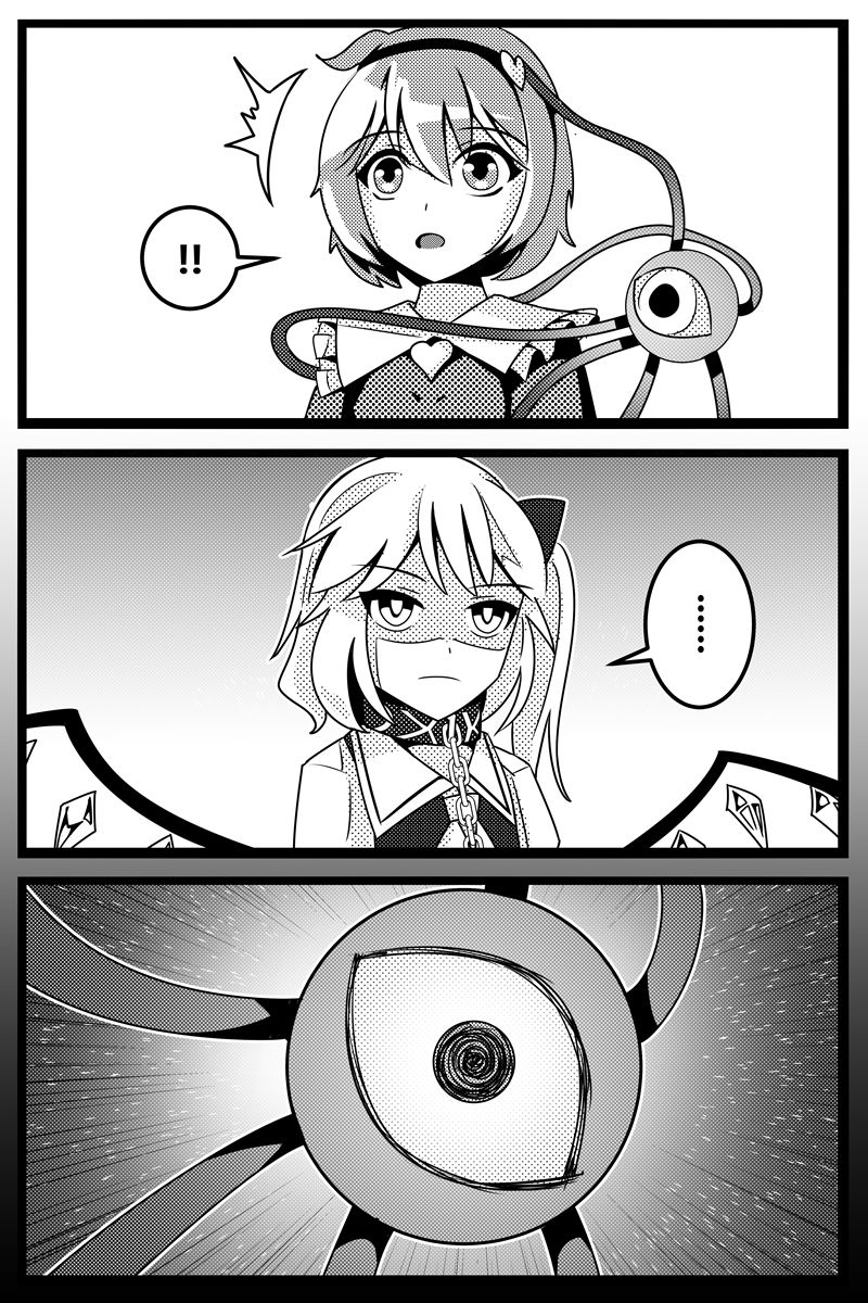 胜利之剑韩漫全集-全一话无删减无遮挡章节图片 