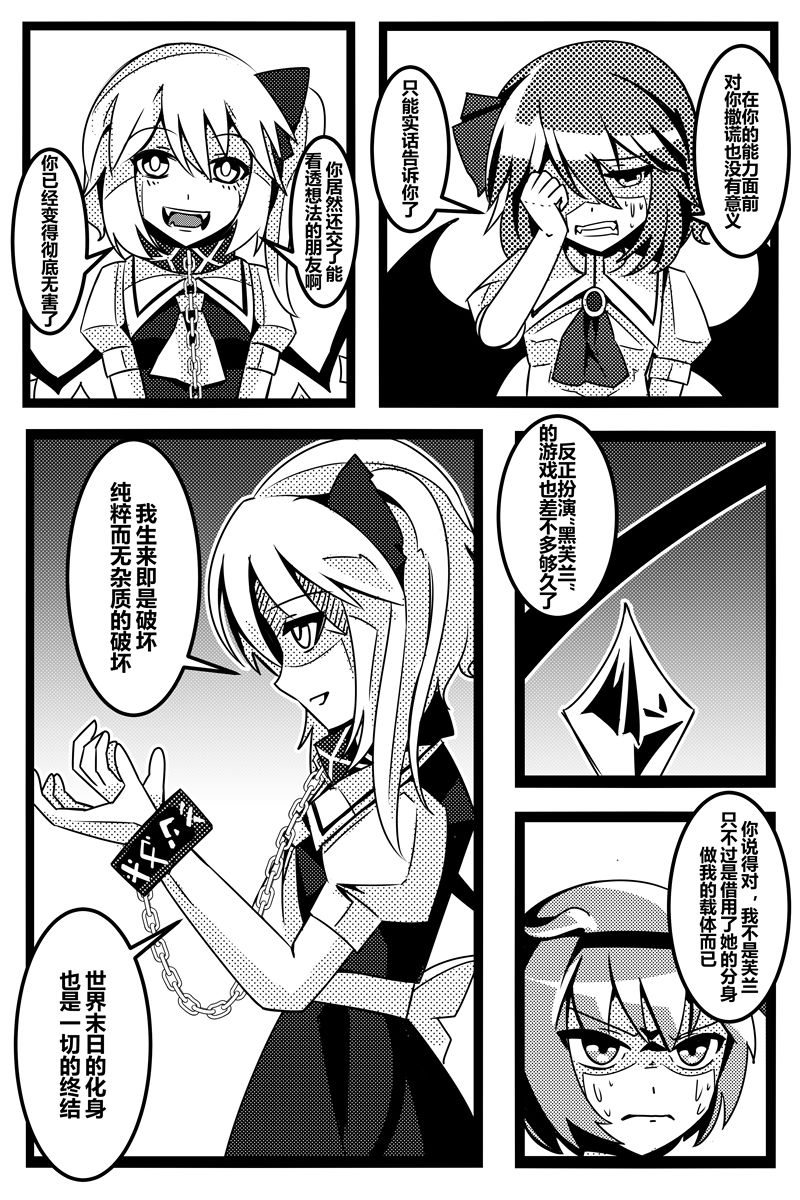 胜利之剑韩漫全集-全一话无删减无遮挡章节图片 