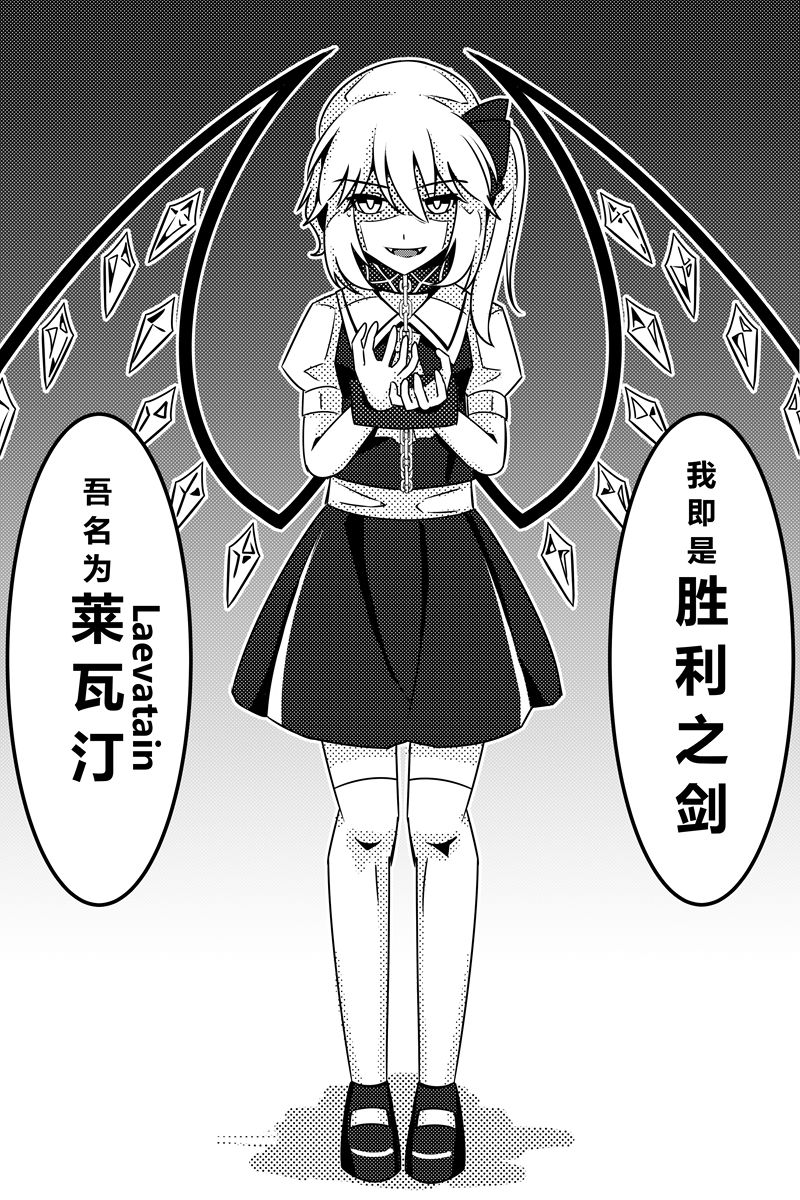 胜利之剑韩漫全集-全一话无删减无遮挡章节图片 