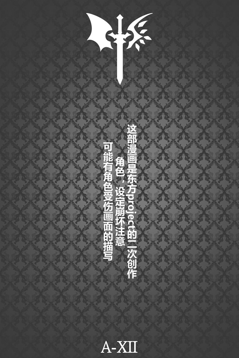 胜利之剑韩漫全集-全一话无删减无遮挡章节图片 