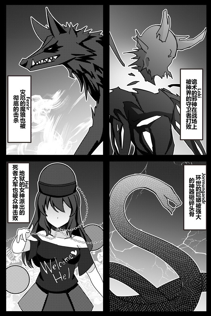 胜利之剑韩漫全集-全一话无删减无遮挡章节图片 