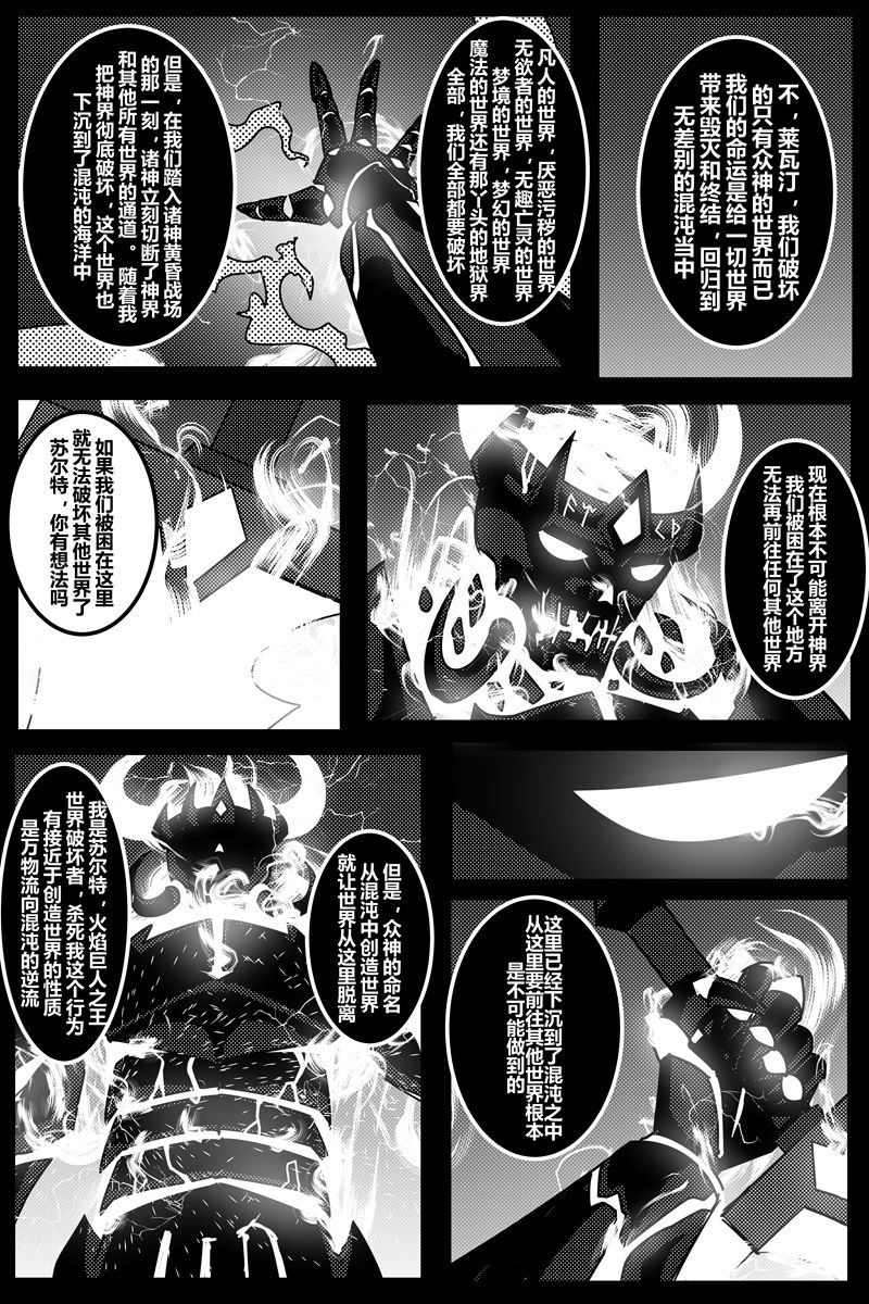 胜利之剑韩漫全集-全一话无删减无遮挡章节图片 