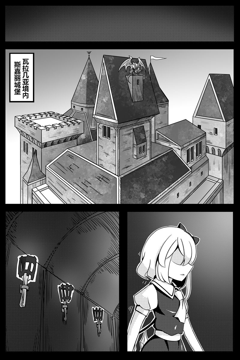 胜利之剑韩漫全集-全一话无删减无遮挡章节图片 