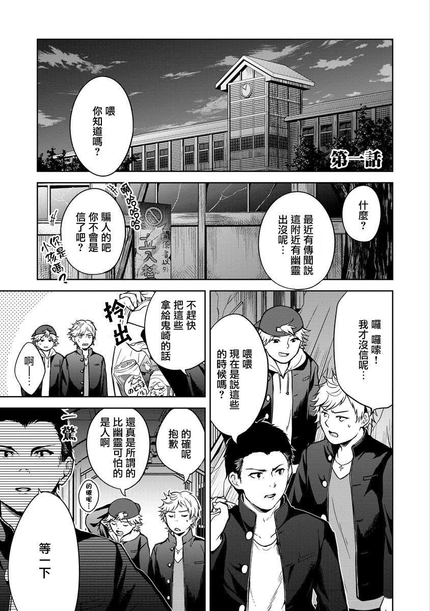 不可名状的她和那时怯懦的我韩漫全集-第01话无删减无遮挡章节图片 
