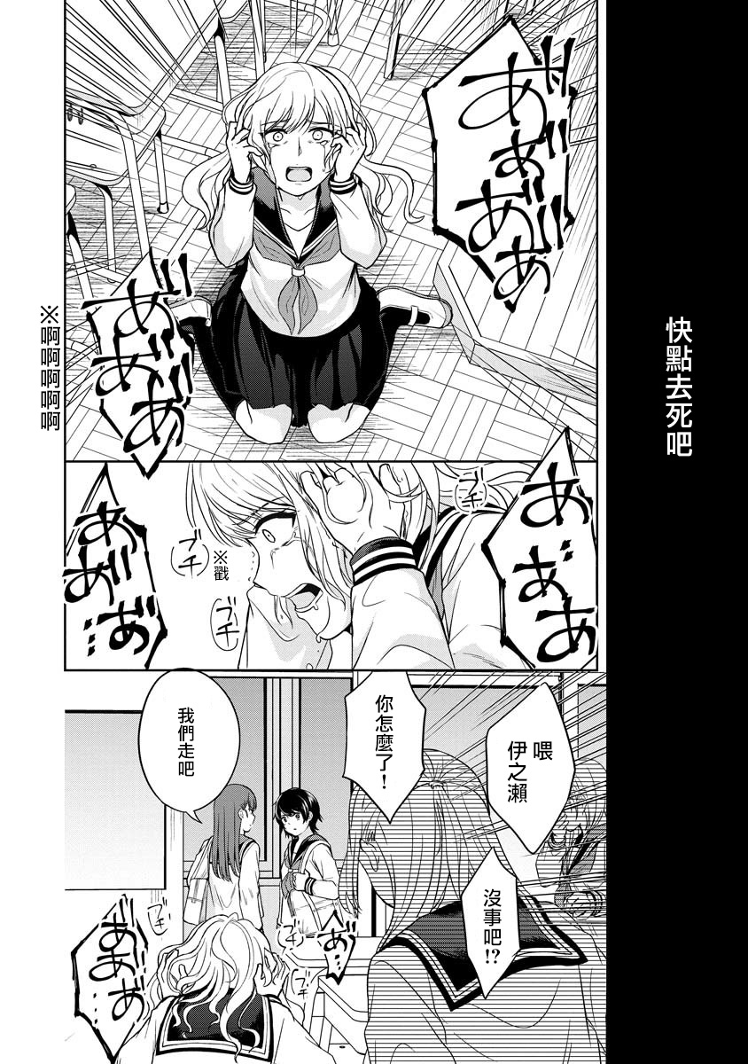 不可名状的她和那时怯懦的我韩漫全集-第02话无删减无遮挡章节图片 