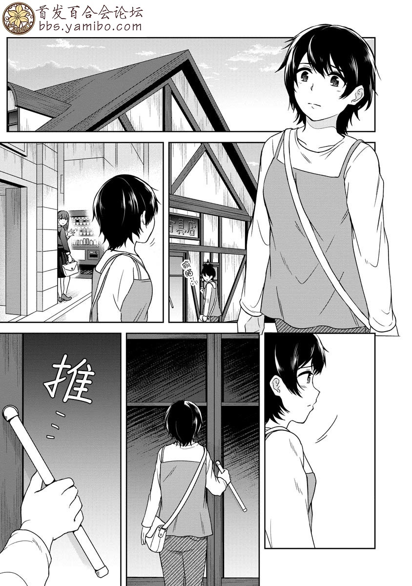 不可名状的她和那时怯懦的我韩漫全集-第03话无删减无遮挡章节图片 