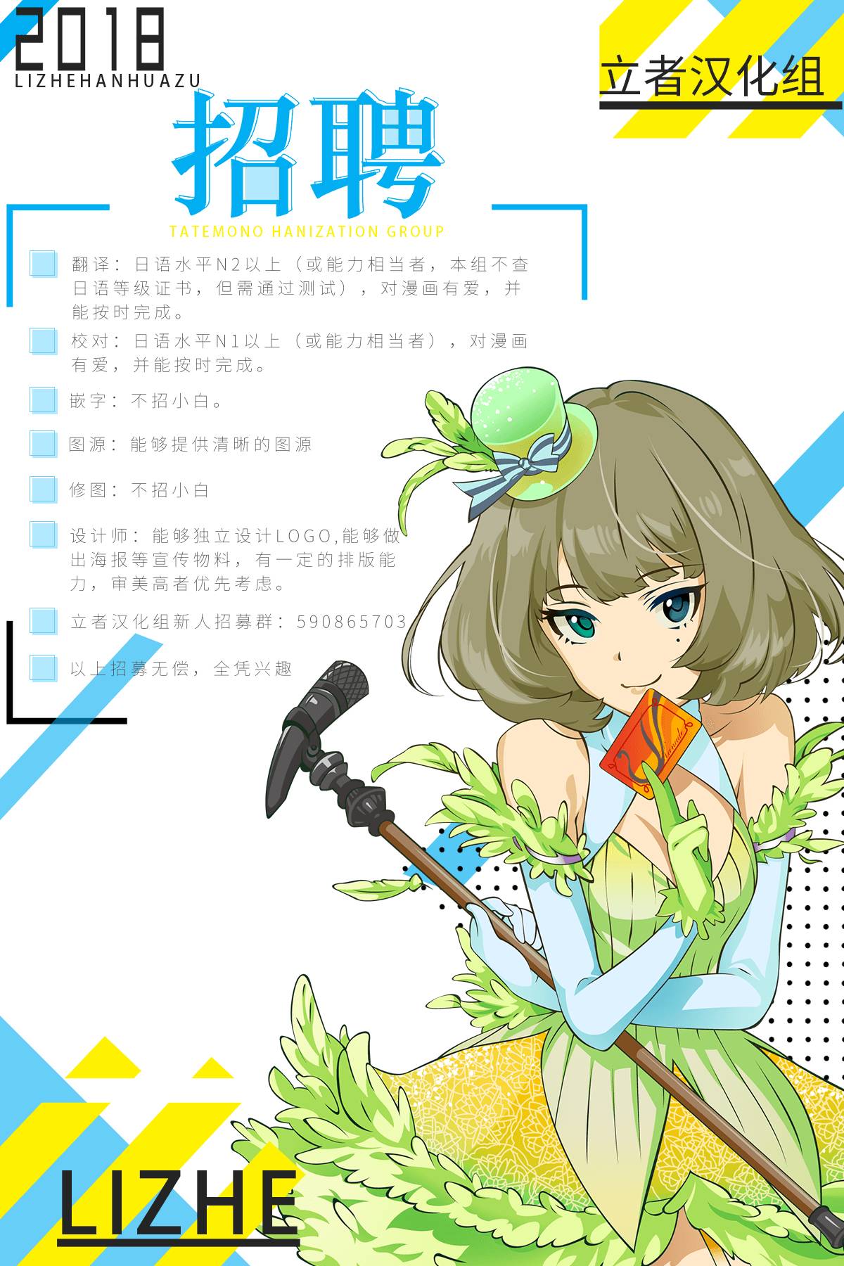 扭曲的汞齐韩漫全集-第04话无删减无遮挡章节图片 