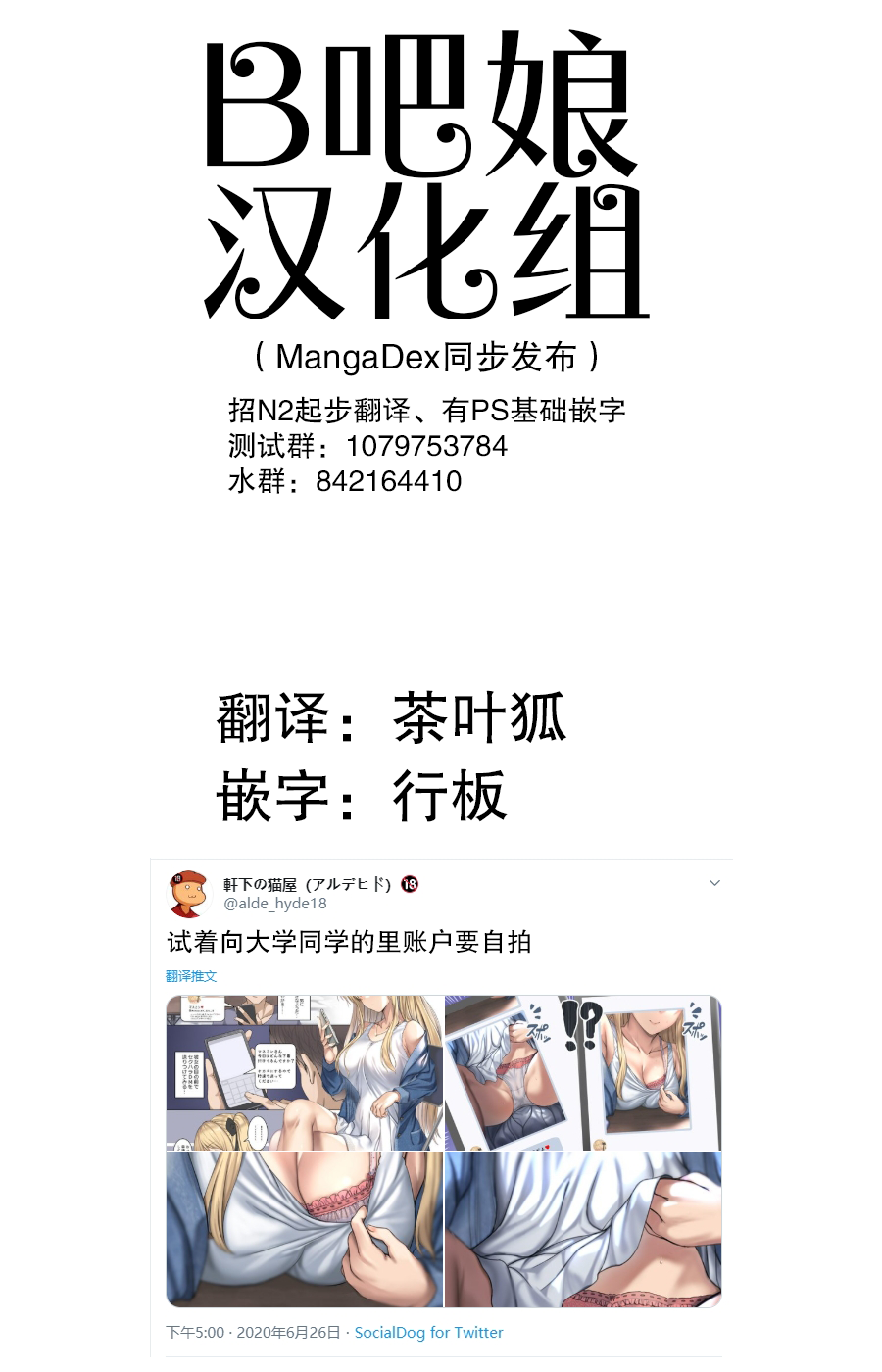 试着向大学同学的里账户要自拍韩漫全集-短篇无删减无遮挡章节图片 