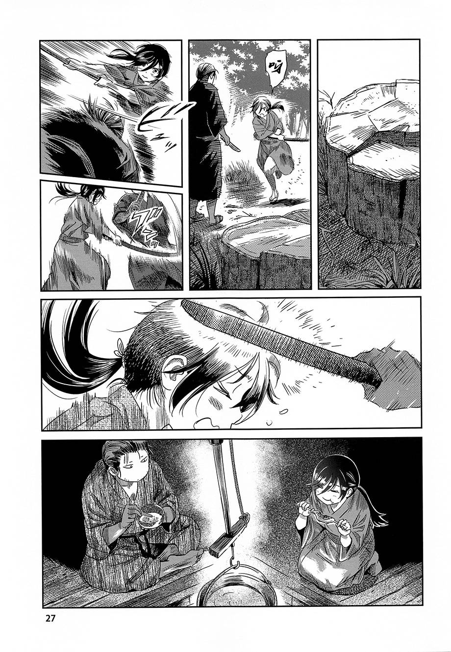 青头巾韩漫全集-短篇无删减无遮挡章节图片 
