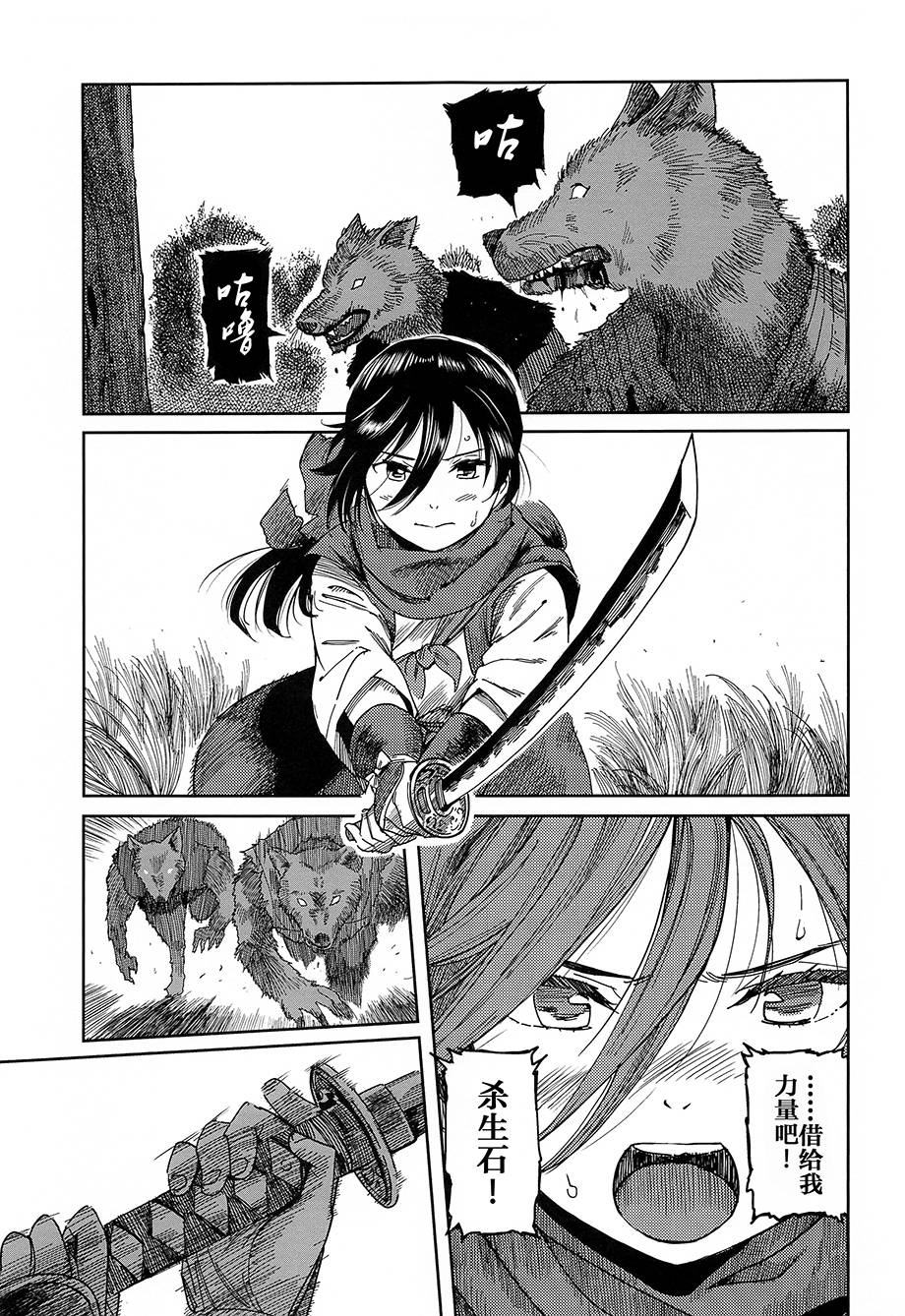青头巾韩漫全集-短篇无删减无遮挡章节图片 