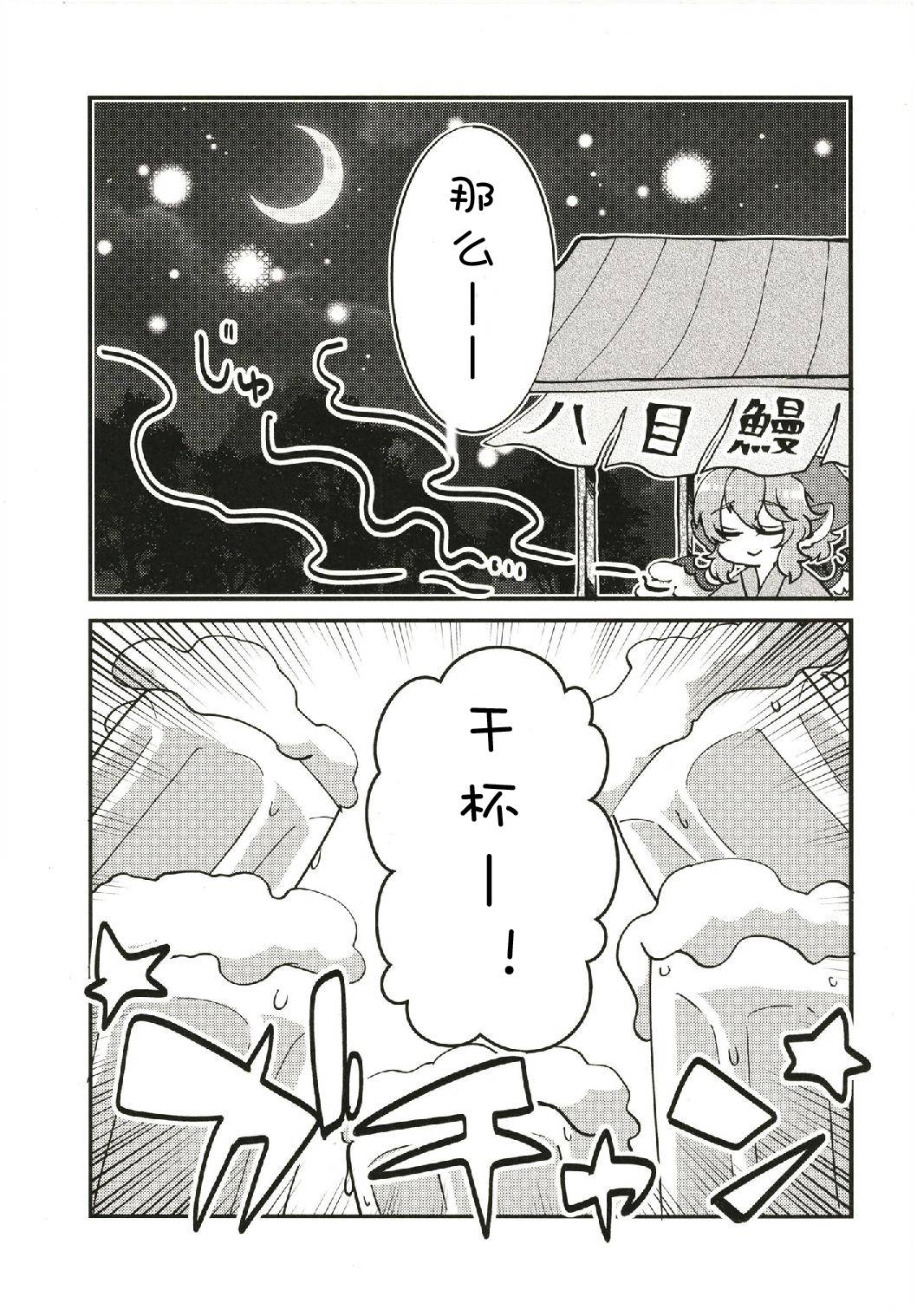 最喜欢上司同盟韩漫全集-短篇无删减无遮挡章节图片 