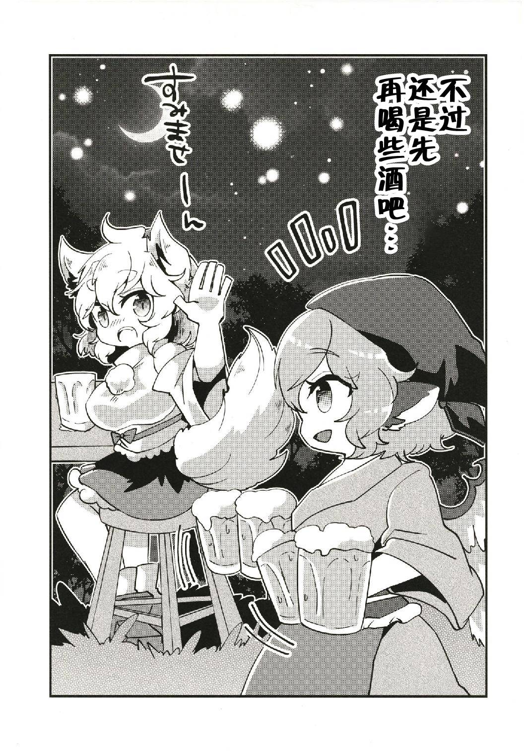 最喜欢上司同盟韩漫全集-短篇无删减无遮挡章节图片 