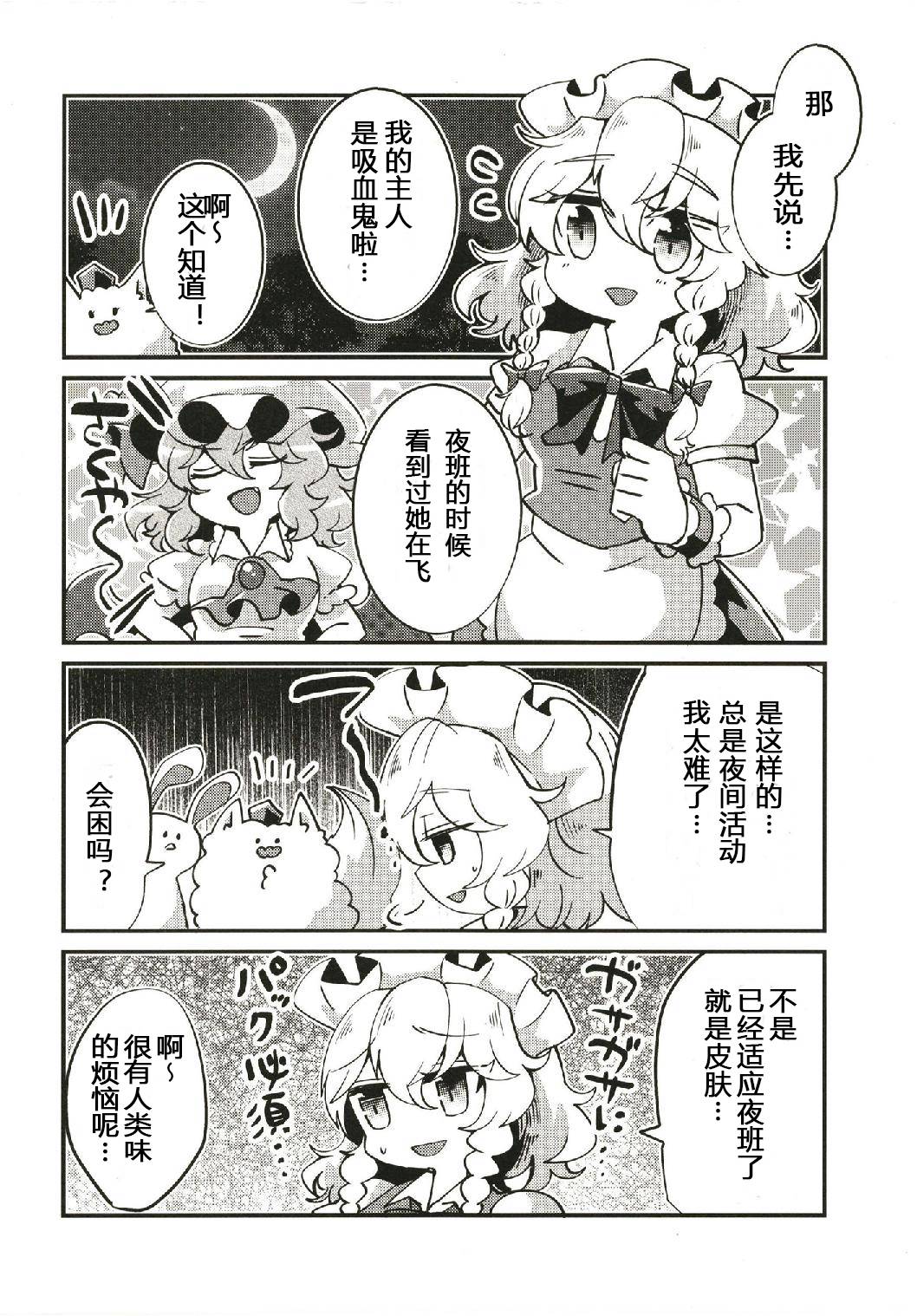 最喜欢上司同盟韩漫全集-短篇无删减无遮挡章节图片 