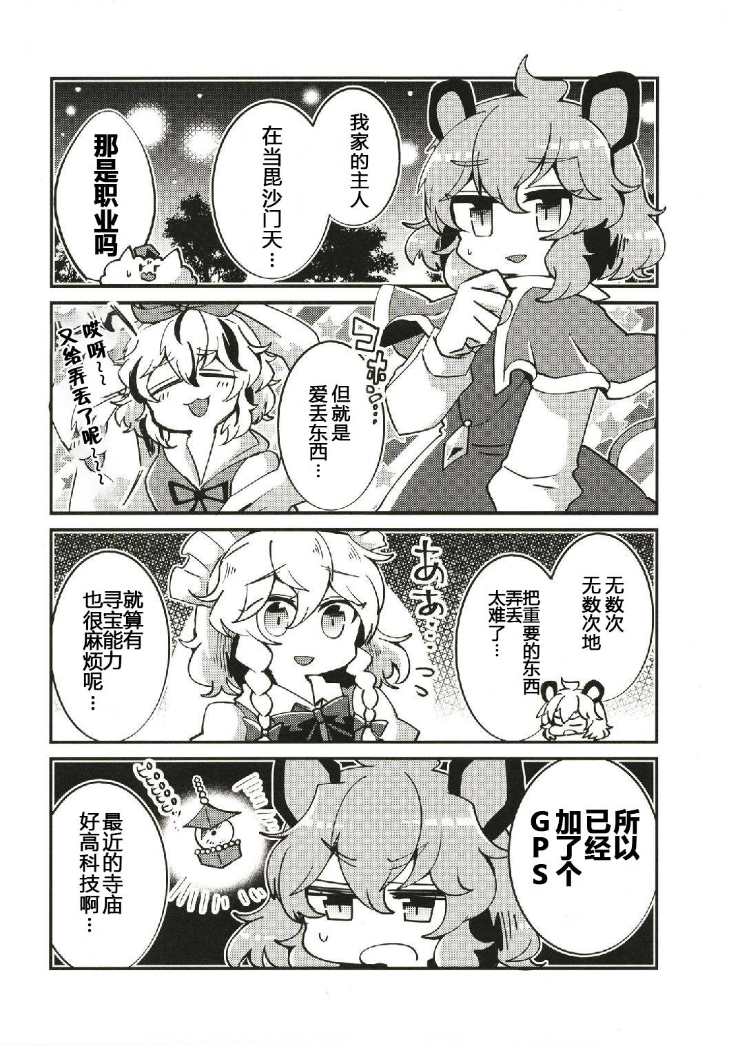 最喜欢上司同盟韩漫全集-短篇无删减无遮挡章节图片 