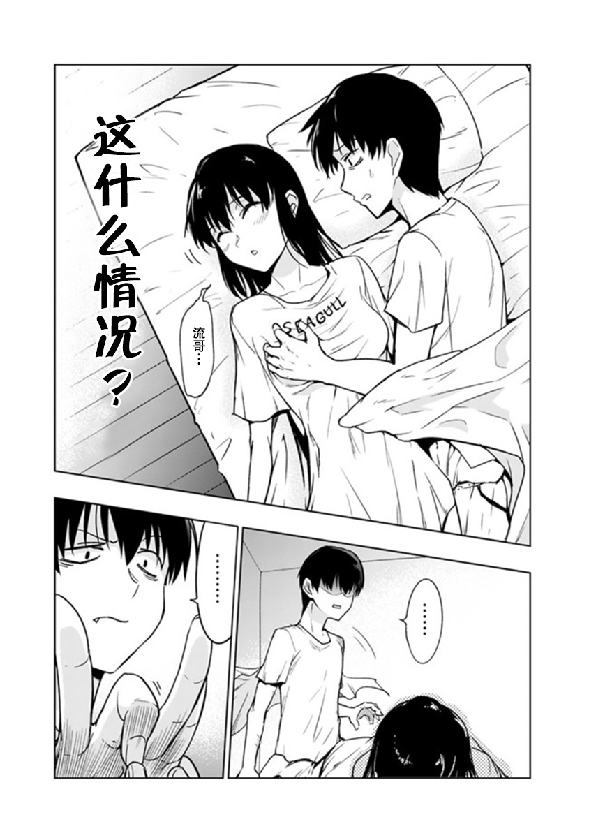 solo神官的VRMMO冒险记韩漫全集-第4.1话无删减无遮挡章节图片 