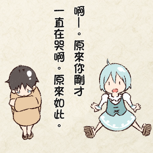 小伞的故事韩漫全集-短篇无删减无遮挡章节图片 
