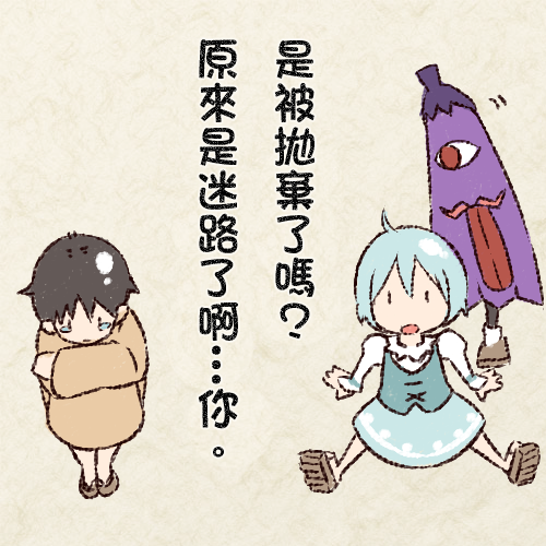 小伞的故事韩漫全集-短篇无删减无遮挡章节图片 