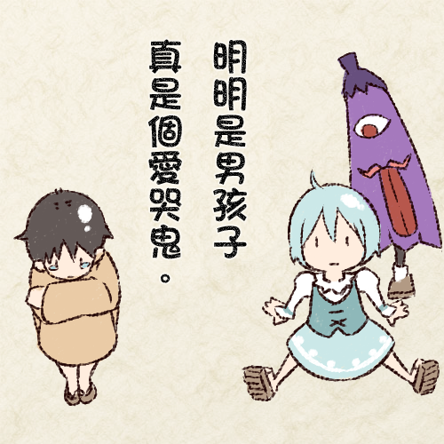 小伞的故事韩漫全集-短篇无删减无遮挡章节图片 