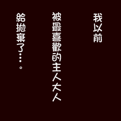 小伞的故事韩漫全集-短篇无删减无遮挡章节图片 
