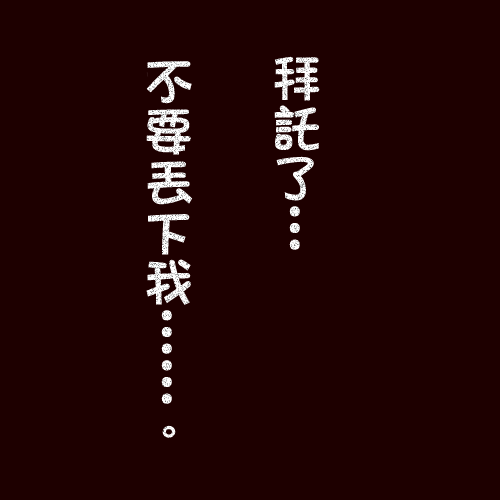 小伞的故事韩漫全集-短篇无删减无遮挡章节图片 