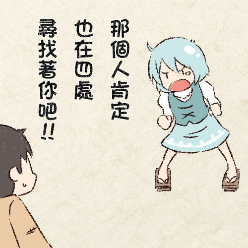 小伞的故事韩漫全集-短篇无删减无遮挡章节图片 