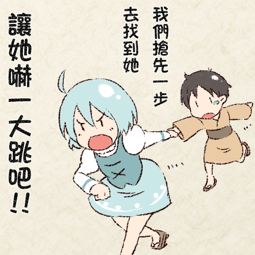 小伞的故事韩漫全集-短篇无删减无遮挡章节图片 