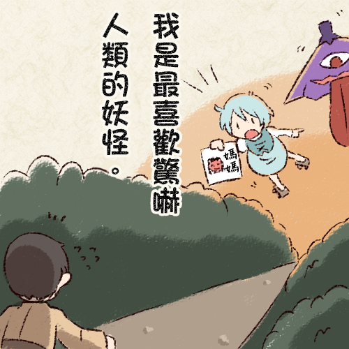 小伞的故事韩漫全集-短篇无删减无遮挡章节图片 