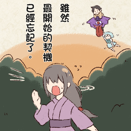 小伞的故事韩漫全集-短篇无删减无遮挡章节图片 