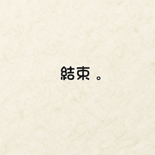 小伞的故事韩漫全集-短篇无删减无遮挡章节图片 