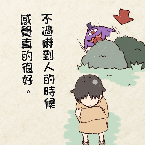 小伞的故事韩漫全集-短篇无删减无遮挡章节图片 