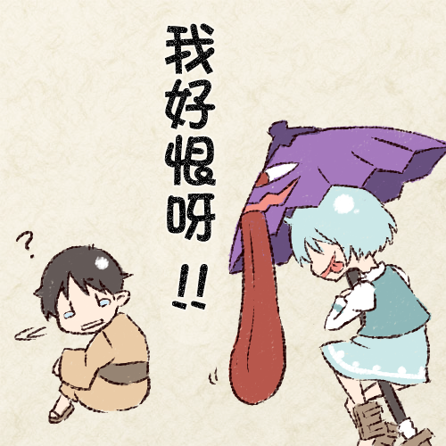 小伞的故事韩漫全集-短篇无删减无遮挡章节图片 
