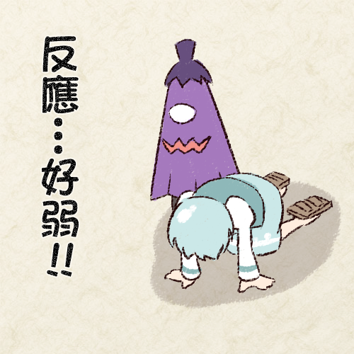 小伞的故事韩漫全集-短篇无删减无遮挡章节图片 