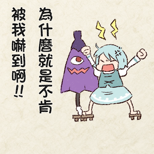 小伞的故事韩漫全集-短篇无删减无遮挡章节图片 