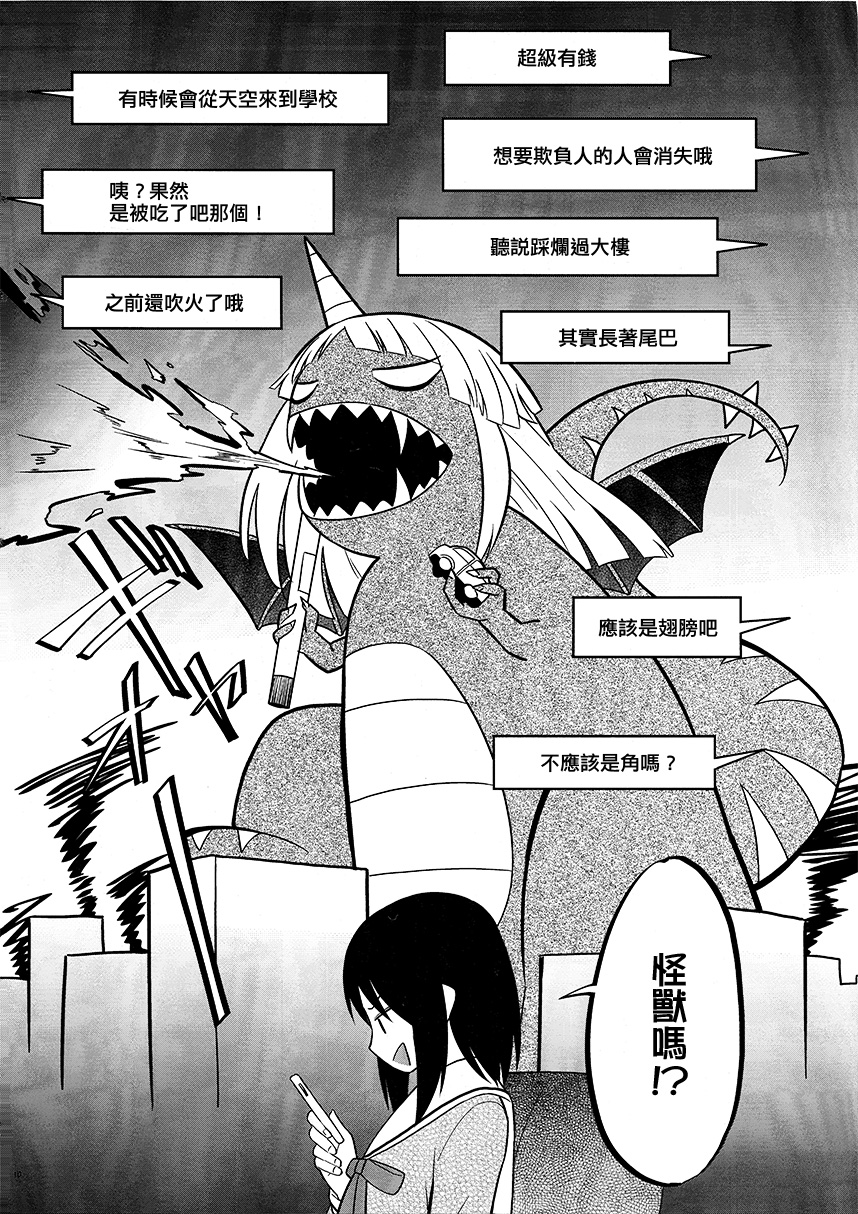 不和弦卷心扯上关系是最好的韩漫全集-短篇无删减无遮挡章节图片 