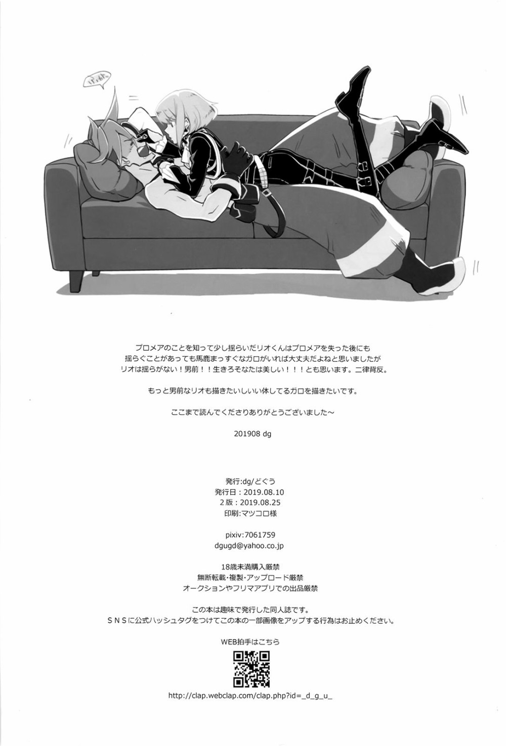 最初从嘴唇开始韩漫全集-短篇无删减无遮挡章节图片 