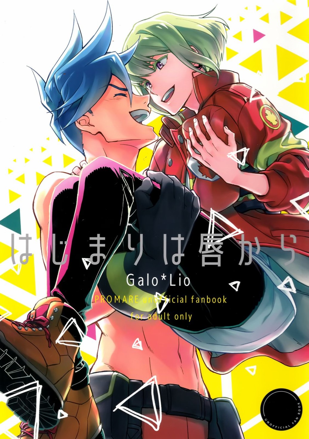 最初从嘴唇开始韩漫全集-短篇无删减无遮挡章节图片 