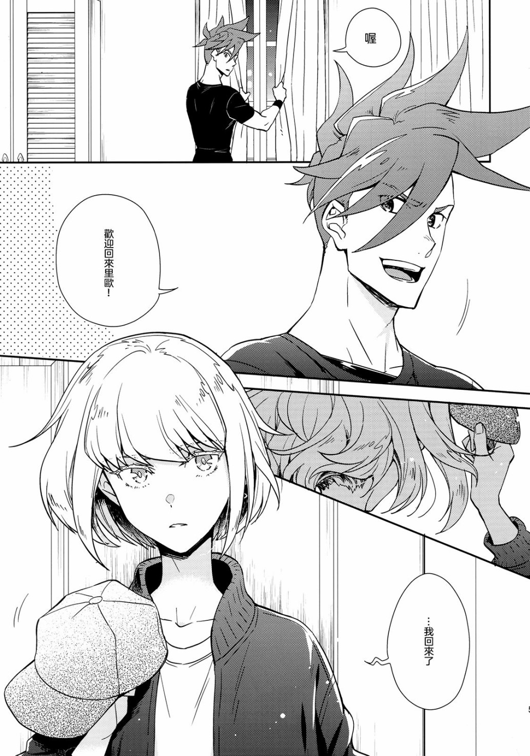 最初从嘴唇开始韩漫全集-短篇无删减无遮挡章节图片 