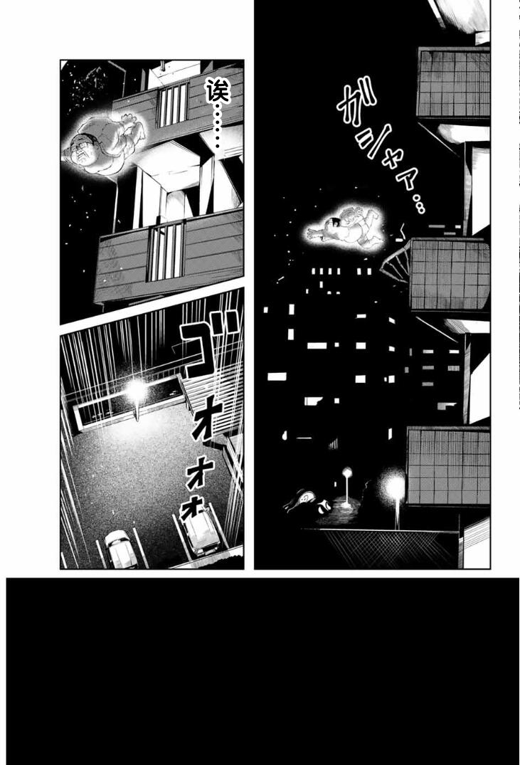 死都想要你的第一次韩漫全集-第03话无删减无遮挡章节图片 