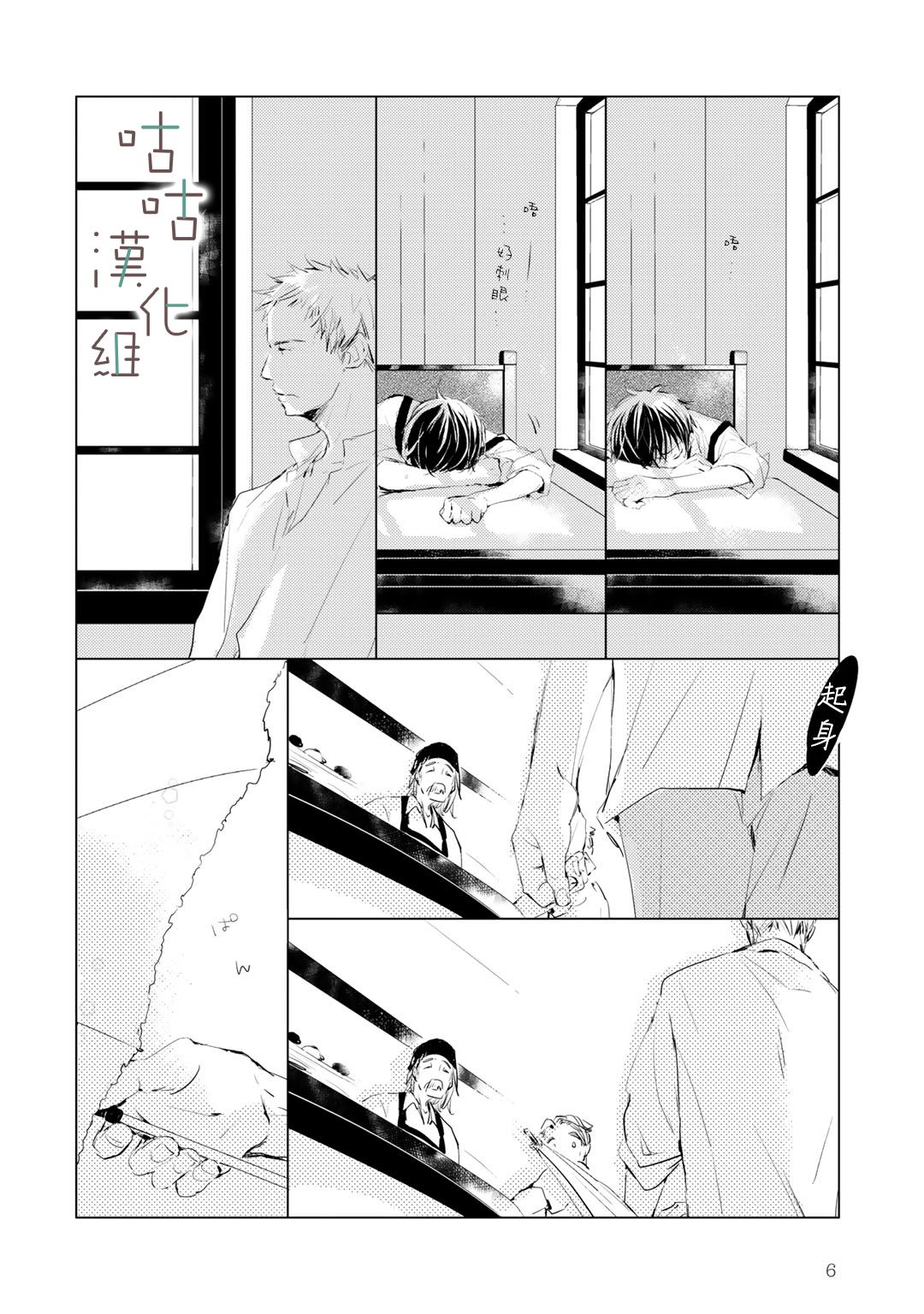 阳伞少年韩漫全集-第00话无删减无遮挡章节图片 