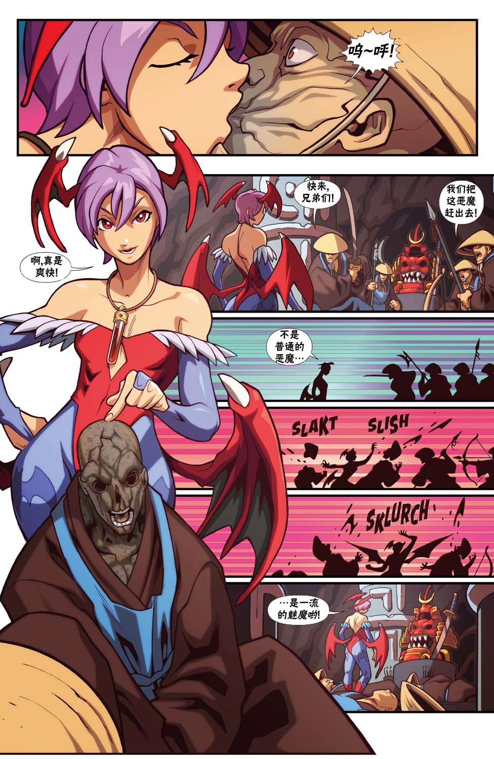 街头霸王 特刊合集韩漫全集-恶魔战士2无删减无遮挡章节图片 