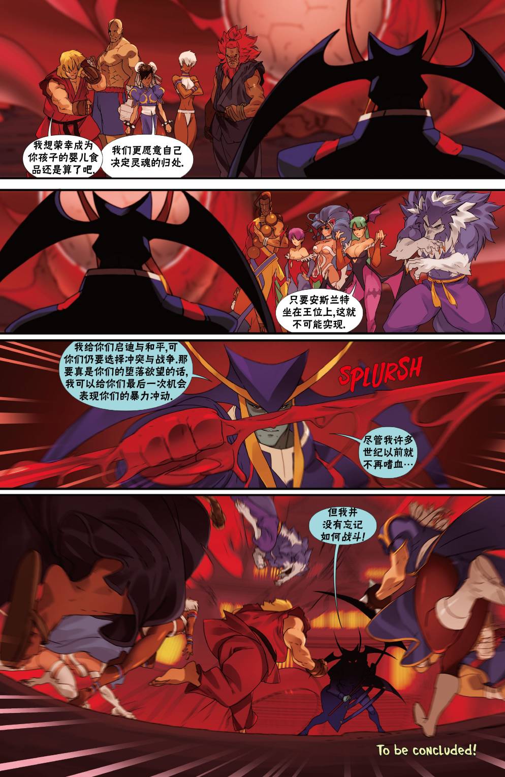 街头霸王 特刊合集韩漫全集-恶魔战士7无删减无遮挡章节图片 