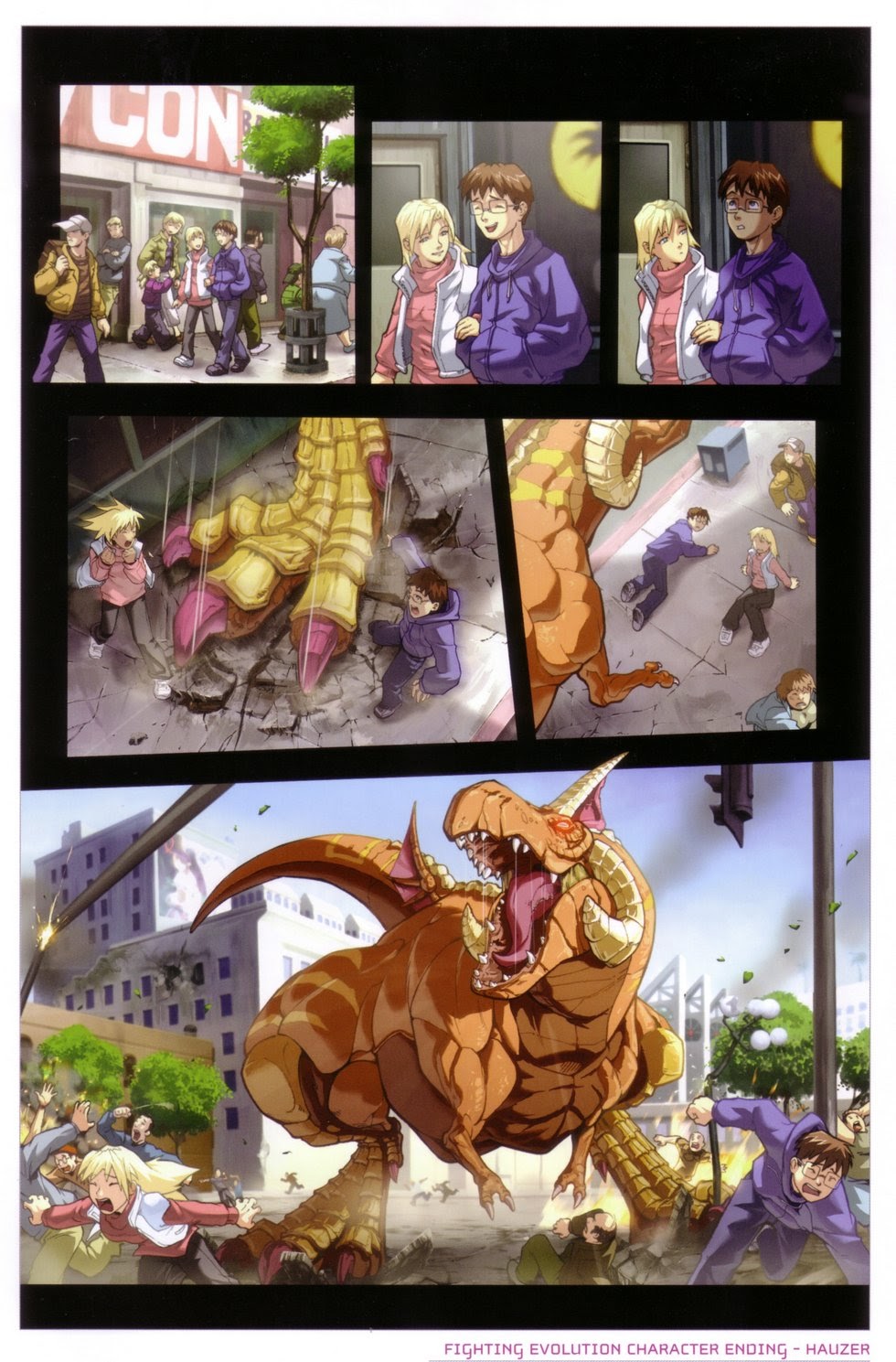 街头霸王 特刊合集韩漫全集-旧画集1无删减无遮挡章节图片 