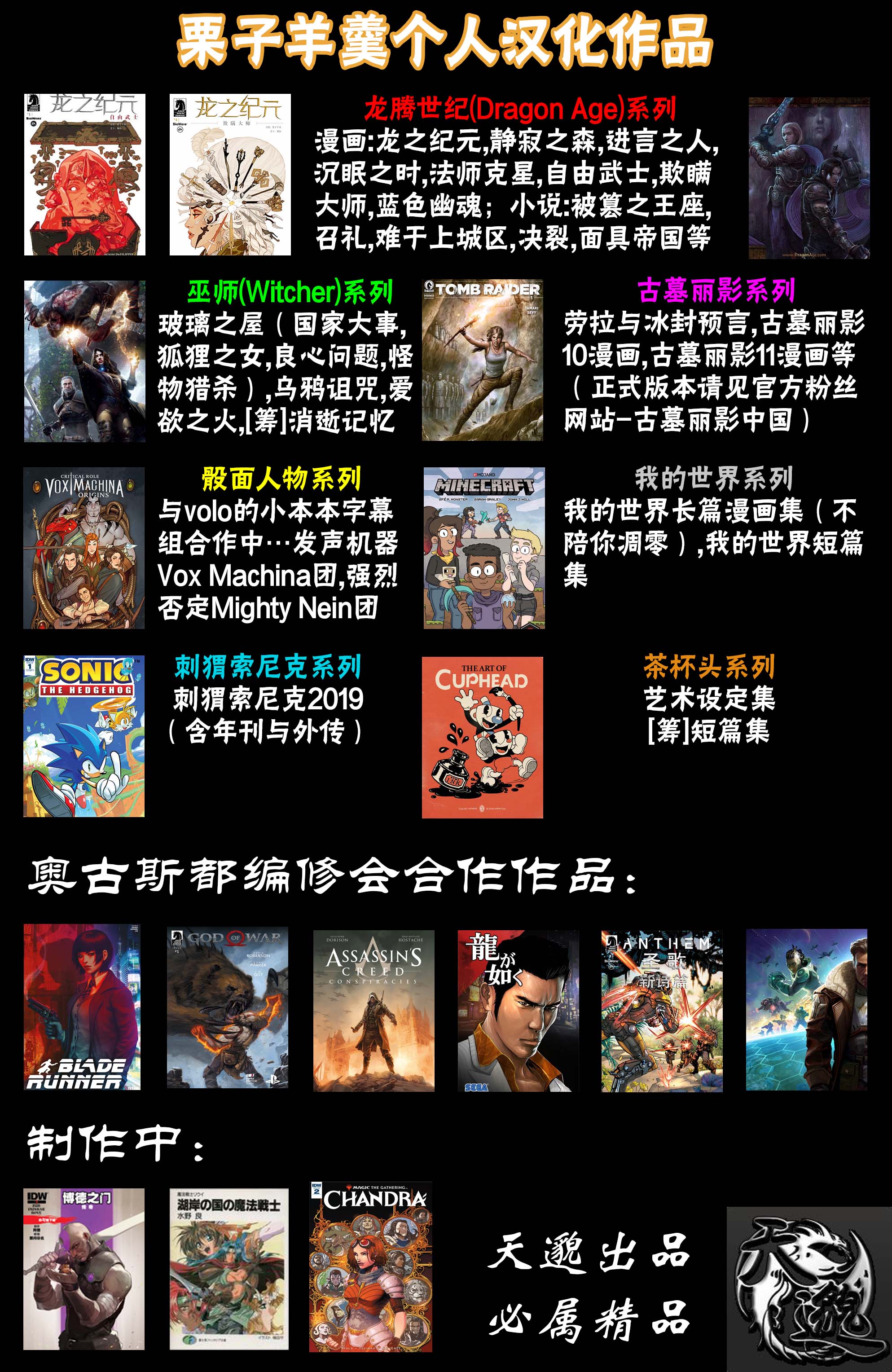 街头霸王 特刊合集韩漫全集-百期特刊无删减无遮挡章节图片 