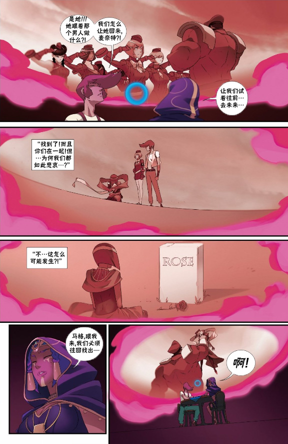 街头霸王 特刊合集韩漫全集-灵媒特刊无删减无遮挡章节图片 